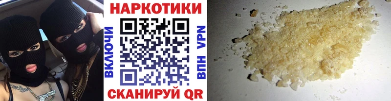 Где можно купить наркотики Шуя МАРИХУАНА  АМФЕТАМИН  Гашиш  МЕФ  А ПВП 