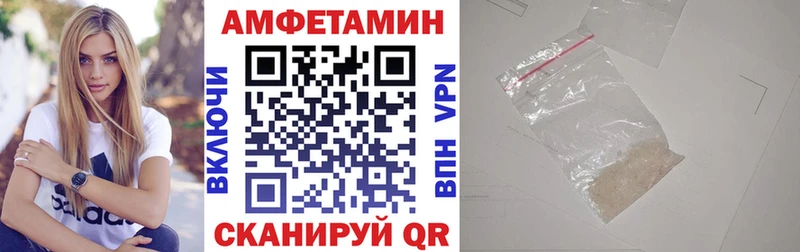 сколько стоит  Шуя  АМФ VHQ 