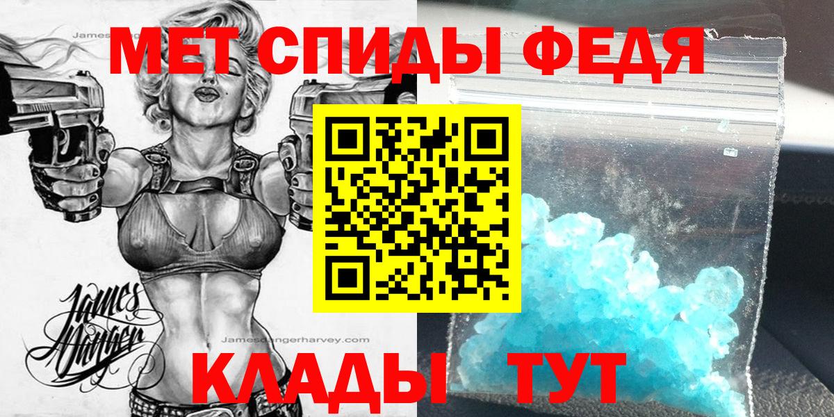 Амфетамин Premium  Вход с VPN  Шуя 