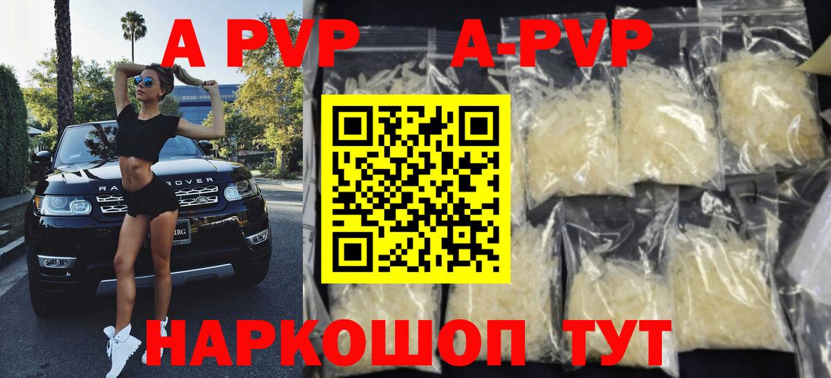 МАРИХУАНА  ГАШ  Шуя  КОКАИН  ГАШ  Вход с VPN  МЕФ кристаллы 