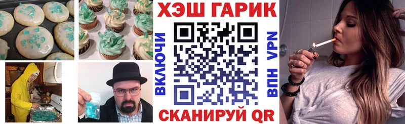 Cannafood конопля  купить наркотики сайты  Шуя 