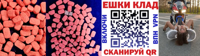 mega маркетплейс  Шуя  Экстази ешки 