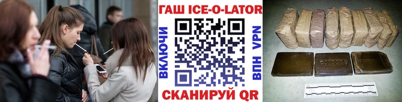 hydra ONION  продажа наркотиков  Шуя  ГАШИШ индика сатива 