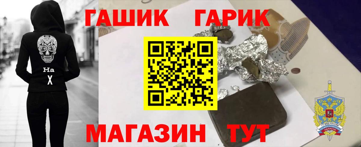 Гашиш  Вход с VPN  Шуя  ГАШИШ ice o lator  Гашиш хэш 