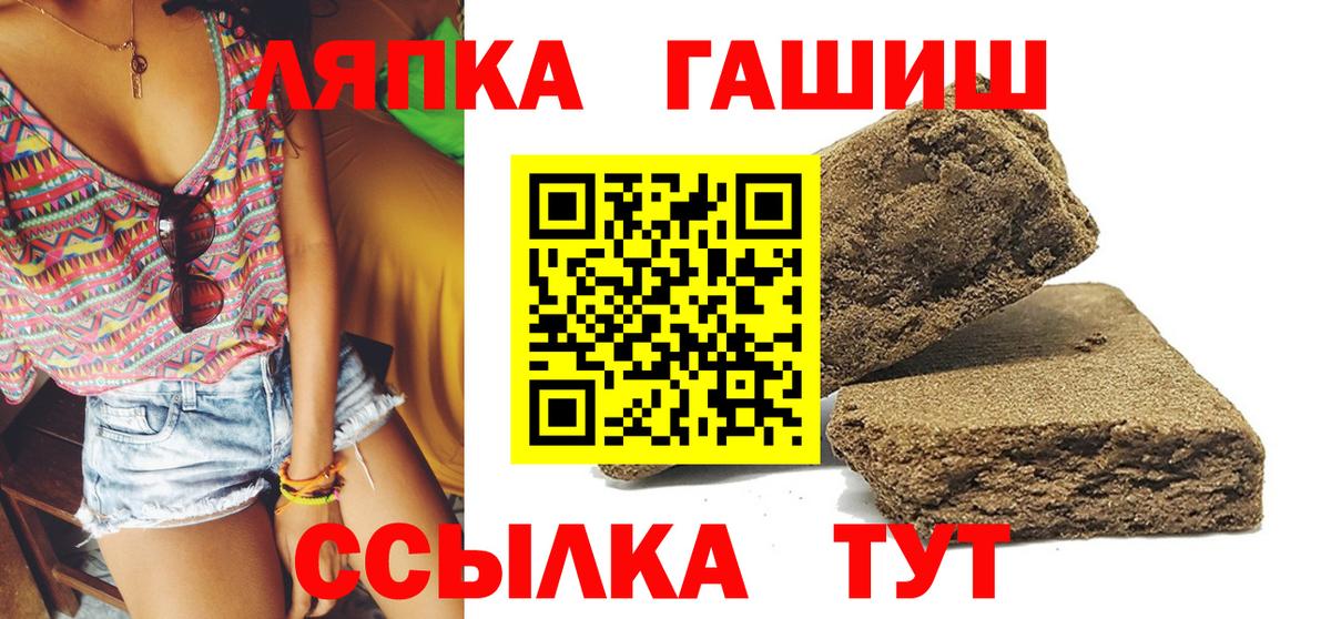 АМФЕТАМИН Шуя