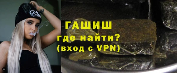 альфа пвп VHQ Нея