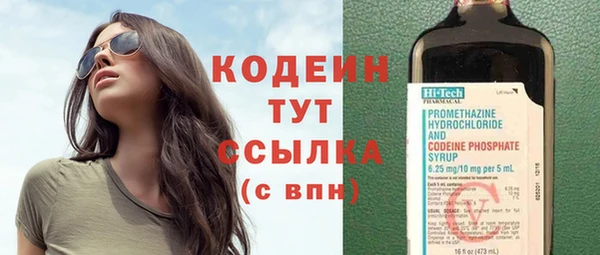 альфа пвп VHQ Нея