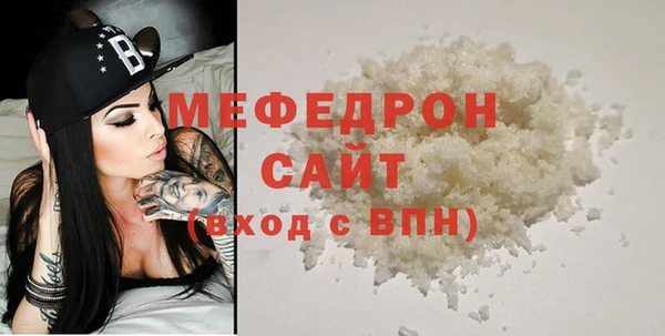 jwh Нефтекумск