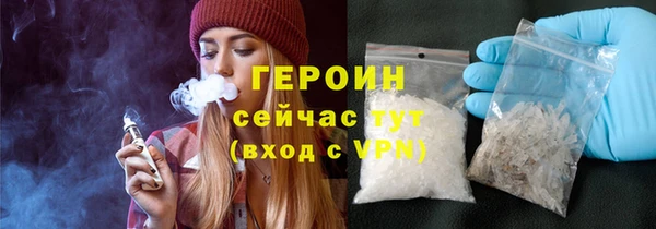 альфа пвп VHQ Нея