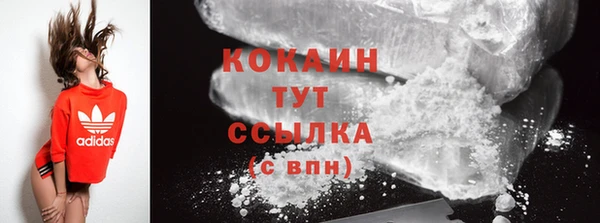 каннабис Нефтегорск