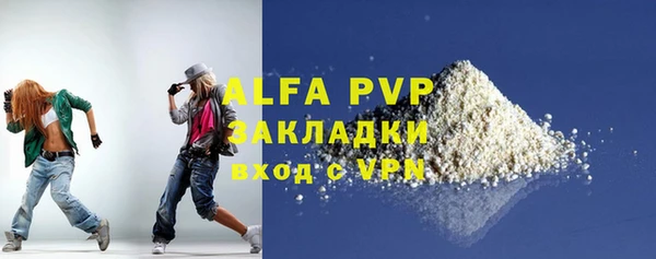 каннабис Нефтегорск