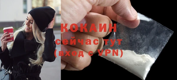 альфа пвп VHQ Нея