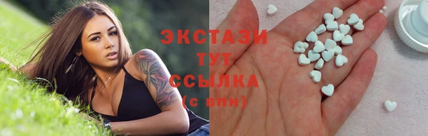 альфа пвп VHQ Нея