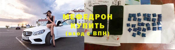 мефедрон VHQ Белокуриха