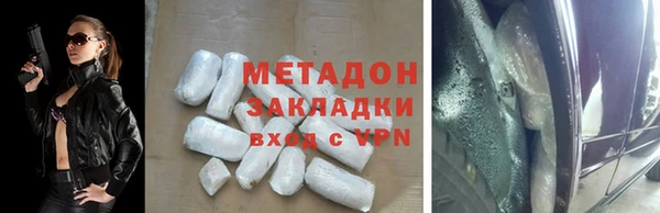 каннабис Нефтегорск