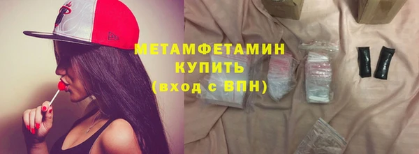 альфа пвп VHQ Нея
