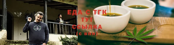 jwh Нефтекумск