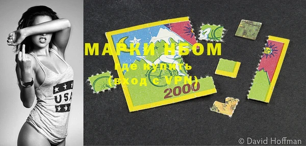 каннабис Нефтегорск