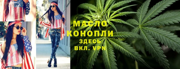 jwh Нефтекумск