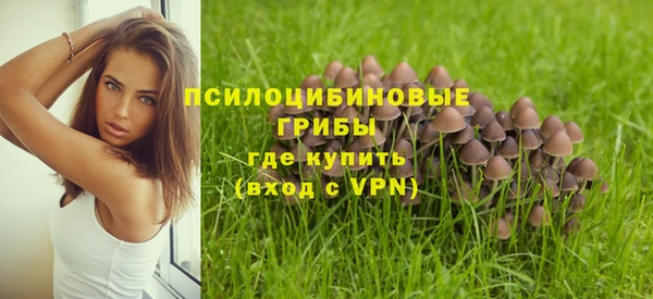 каннабис Нефтегорск