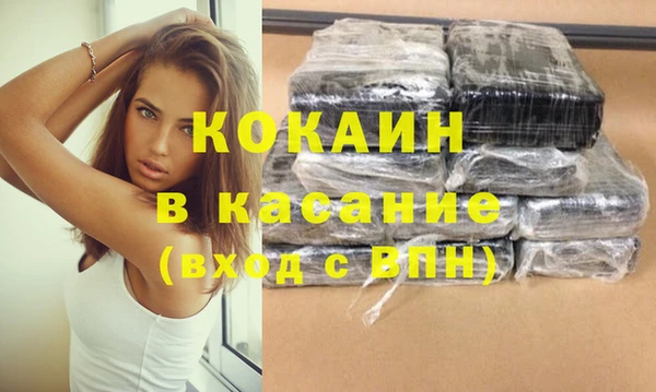 jwh Нефтекумск