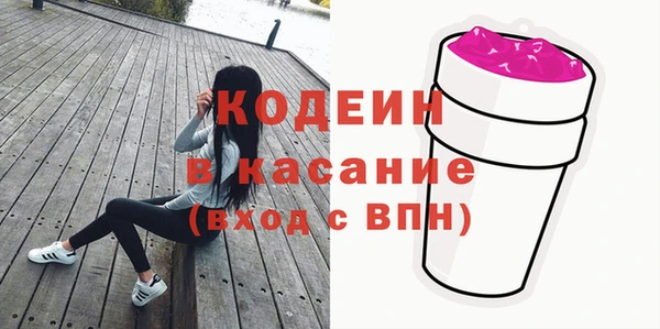 альфа пвп VHQ Нея