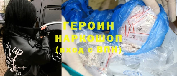 каннабис Нефтегорск