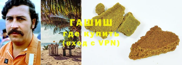 каннабис Нефтегорск