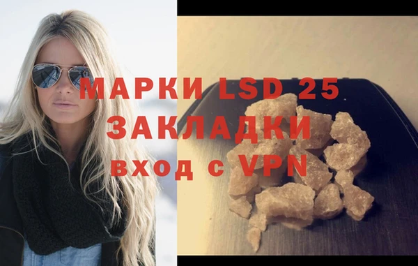 каннабис Нефтегорск