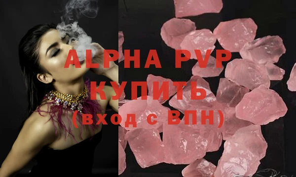 альфа пвп VHQ Нея