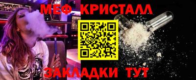 таблы Бийск