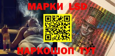 таблы Бийск