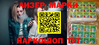 твердый Беслан