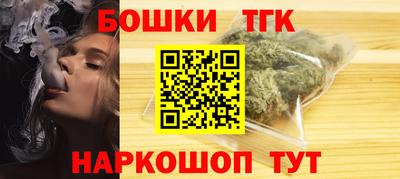 таблы Бийск