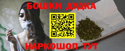 таблы Бийск