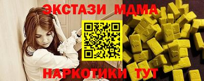 твердый Беслан