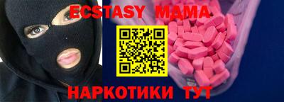 таблы Бийск