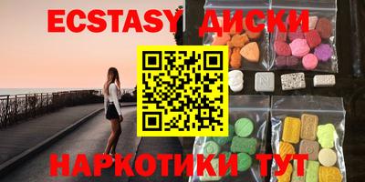 таблы Бийск