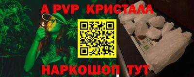 твердый Беслан