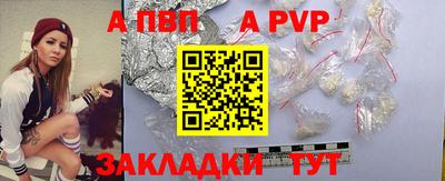 ALPHA-PVP Берёзовский