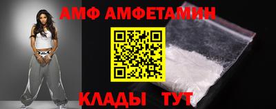 ALPHA-PVP Берёзовский