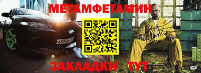 таблы Бийск