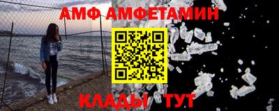 твердый Беслан