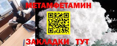 таблы Бийск