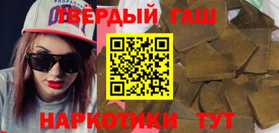 таблы Бийск