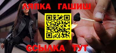 таблы Бийск