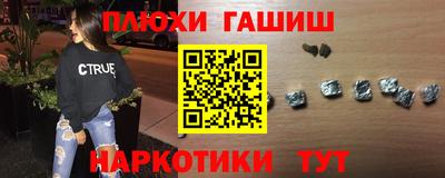 гидра Абинск