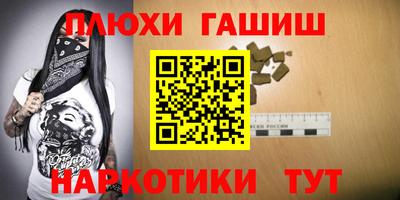 таблы Бийск