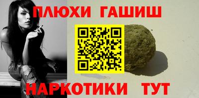 твердый Беслан