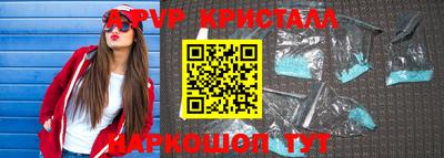 твердый Беслан